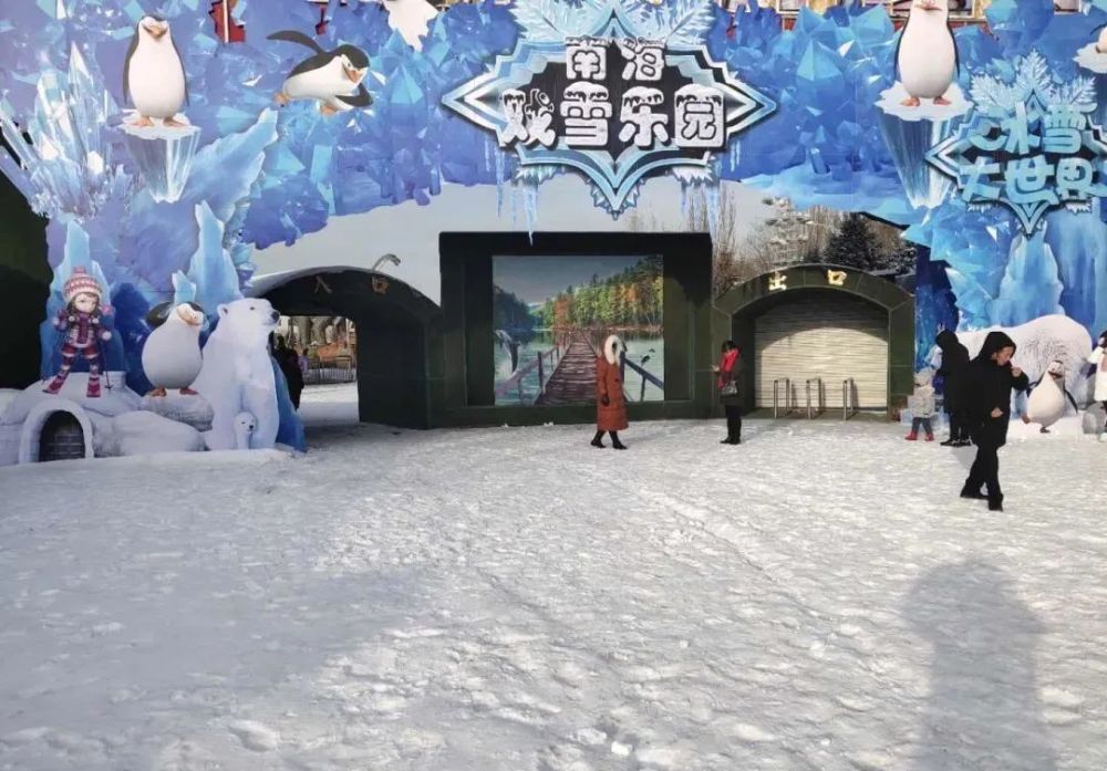 赛汗塔拉滑雪门票图片