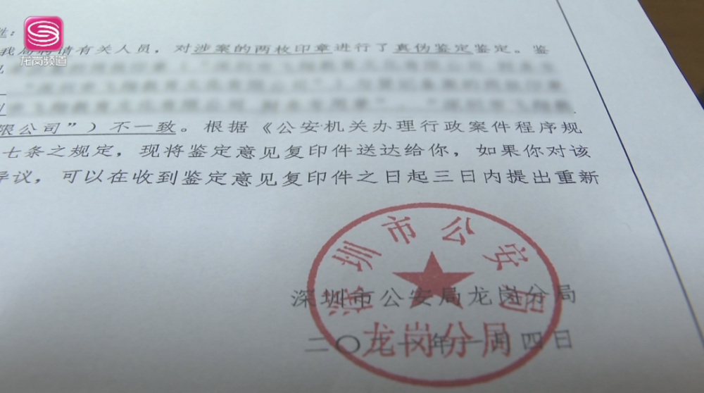 私刻公章开收入证明的后果 腾讯网