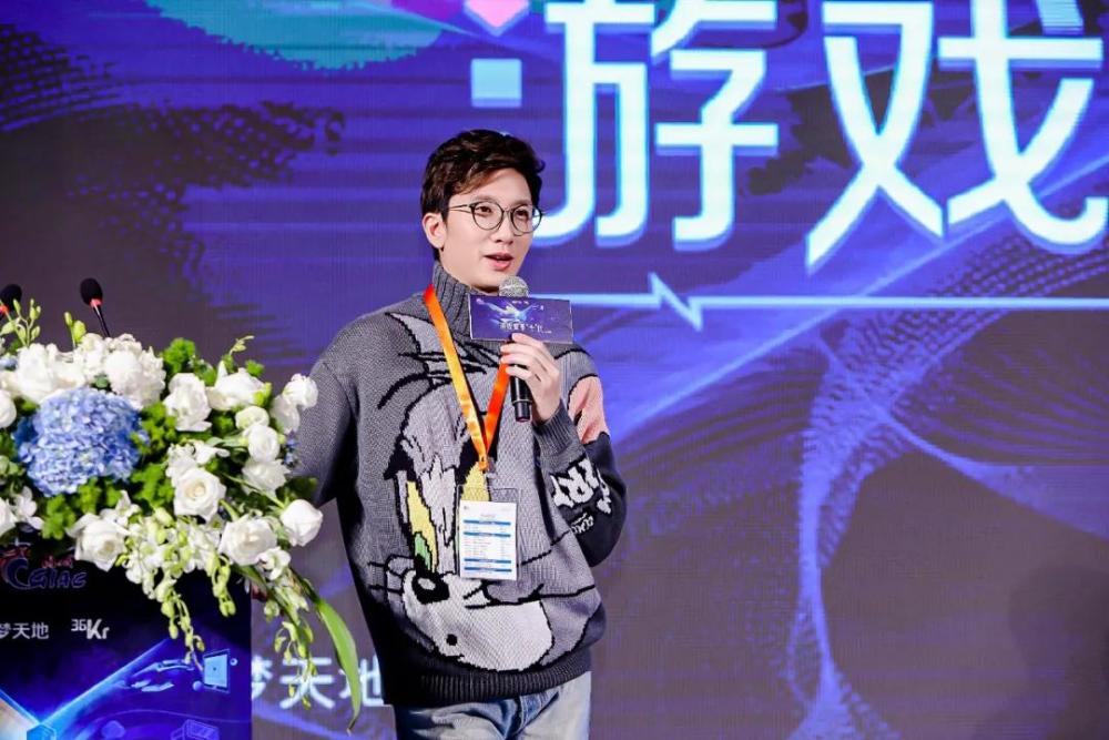 创梦天地高炼惇谈2021开发计划:只有好玩和可持续发展,才能吸引用户