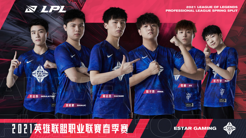 2021lpl春季赛战队海报登场破万象