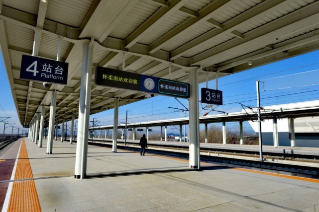 怀柔南站隶属北京站管理,站房总建筑面积约六千平方米,地上二层,局部