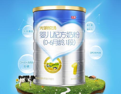 光明牧场奶粉怎么样328元的价格是否值得买
