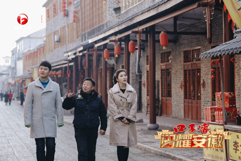 安徽卫视闪耀安徽第4期开播主持人白羽李子涵带您寻访淮北