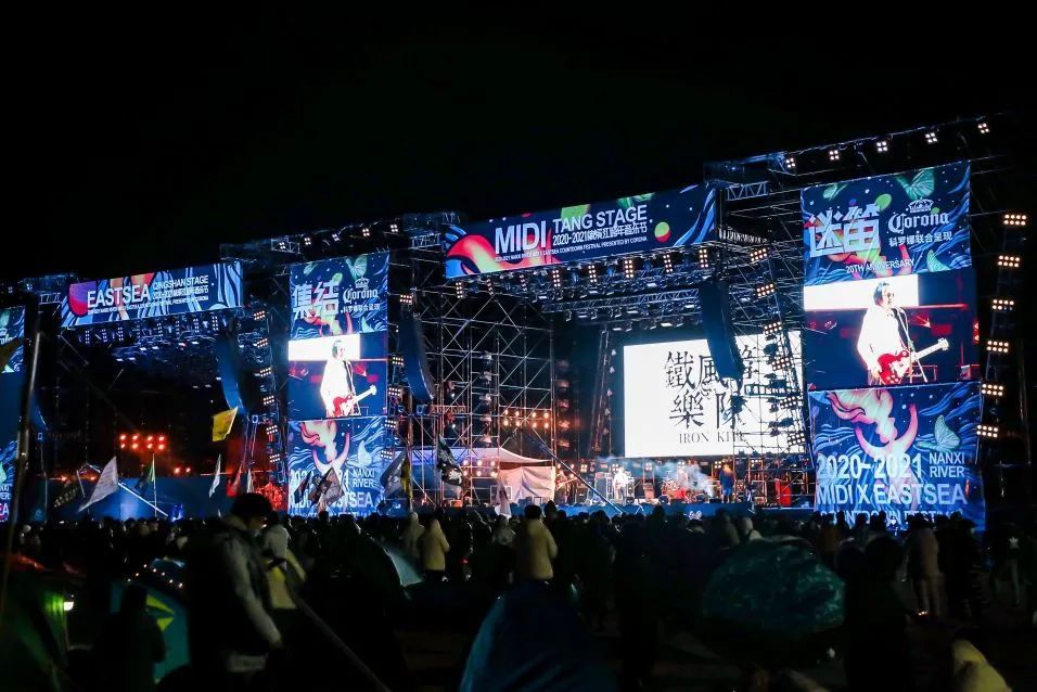 迷笛x东海的声音盛宴20202021楠溪江跨年音乐节