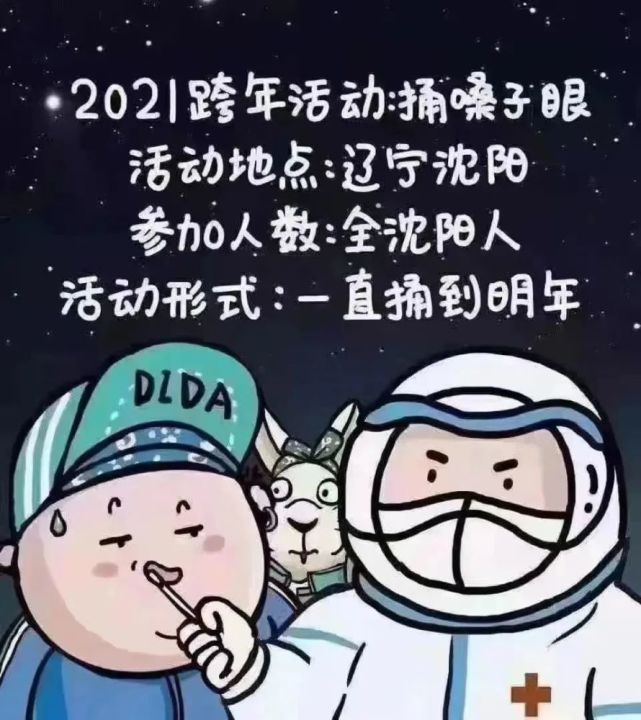 一只溜达鸡,祸害全沈城——沈阳神行太保尹老太,一人毁掉一座城