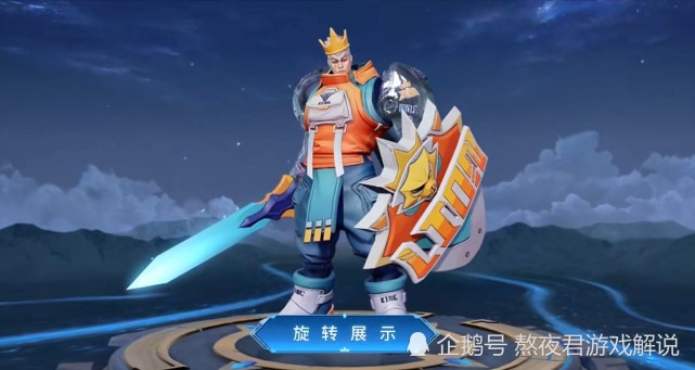 s22战令皮肤曝光1级给了亚瑟80级给了元歌买了直接回本