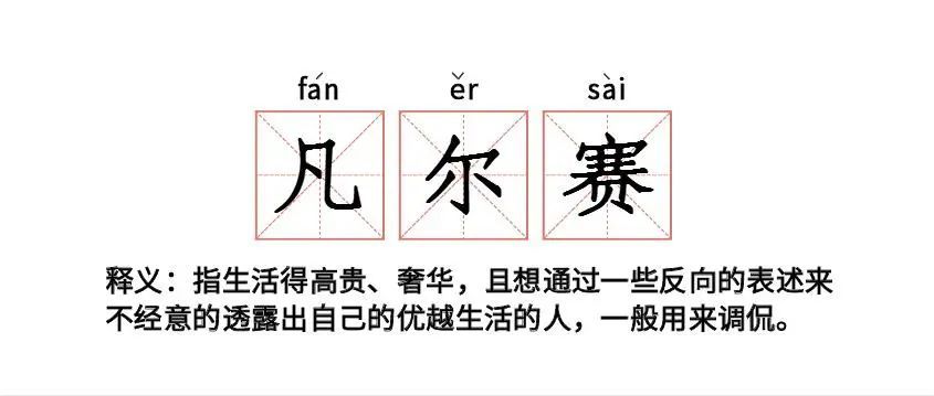 許多人都可以歸類