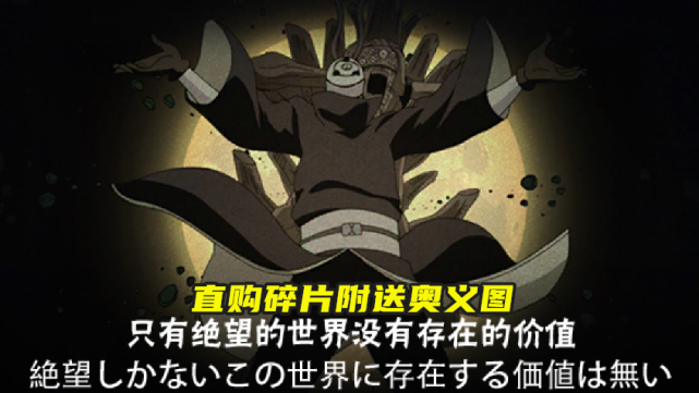 火影手游白面具免费奥义图效果好评通灵三尾没那么简单