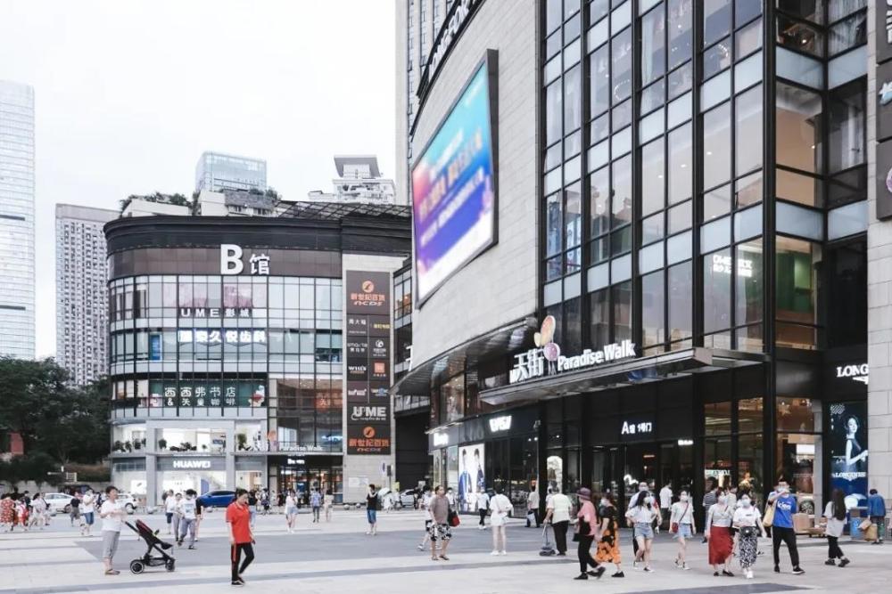 大坪时代天街有哪些牌子,重庆大坪龙湖时代天街有哪些品牌-第2张图片-潮百科