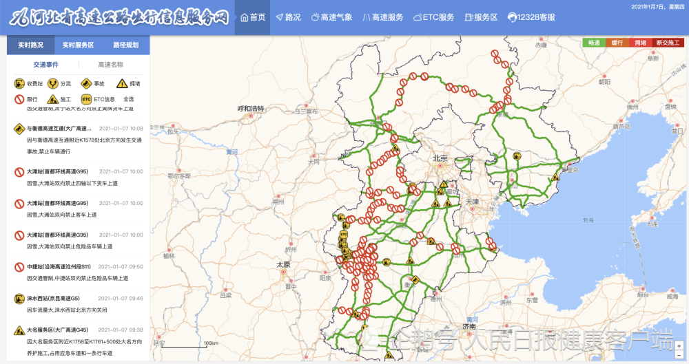 石家庄铁道大学排名_石家庄铁路学校舞蹈社团风采展示