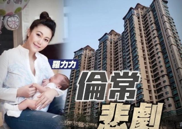 香港名媛抱5个月女儿坠楼身亡引发热议背后真相是怎样的