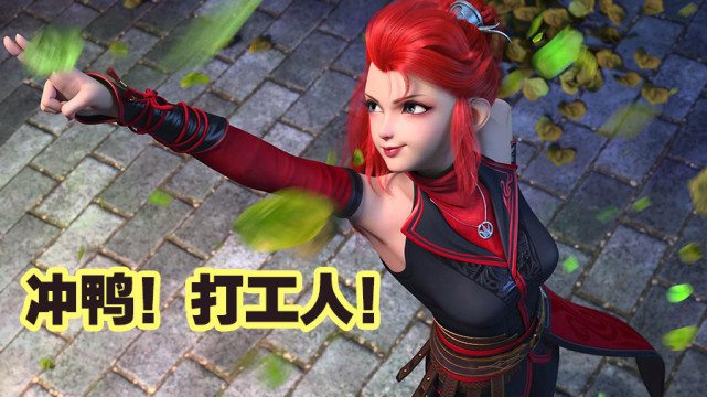 仙界打工人我是大神仙泰岳门篇开启