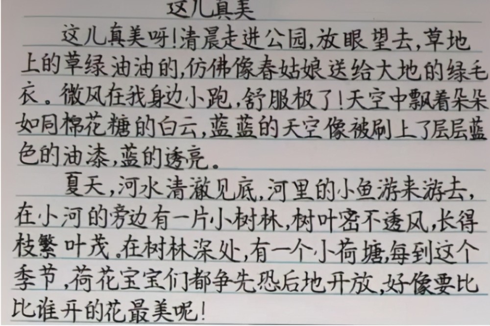 小学生印刷字体走红网络,老师震惊不已,家长自叹不如_腾讯新闻