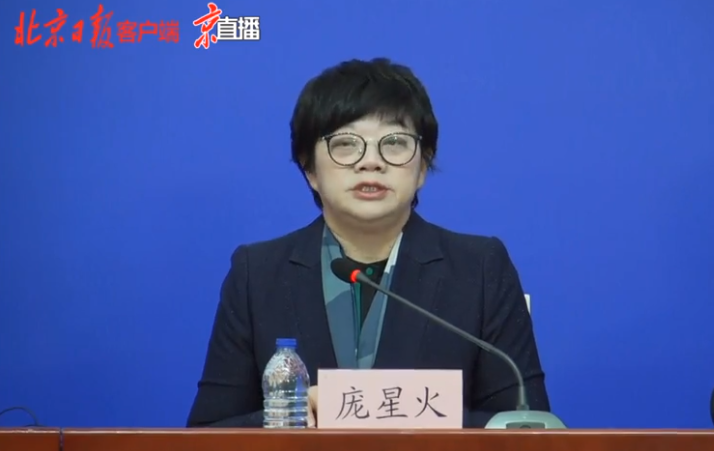 包含空軍特色醫學中心號販子掛號方式-疫情地區不方便進京的患者可提供代診服務的詞條