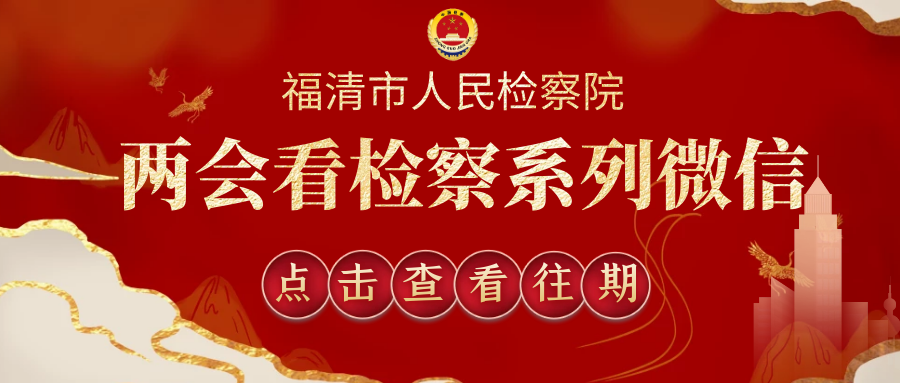 2020福清二检排名_2020福建宁德、福清高三3月线上质检语文作文题目