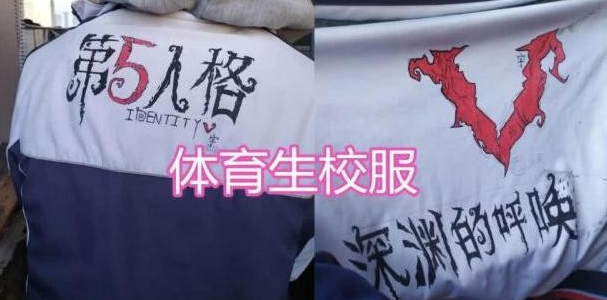 学生手绘"大牌校服"走红,低调中透着奢华,美术生校服更惊艳_腾讯新闻