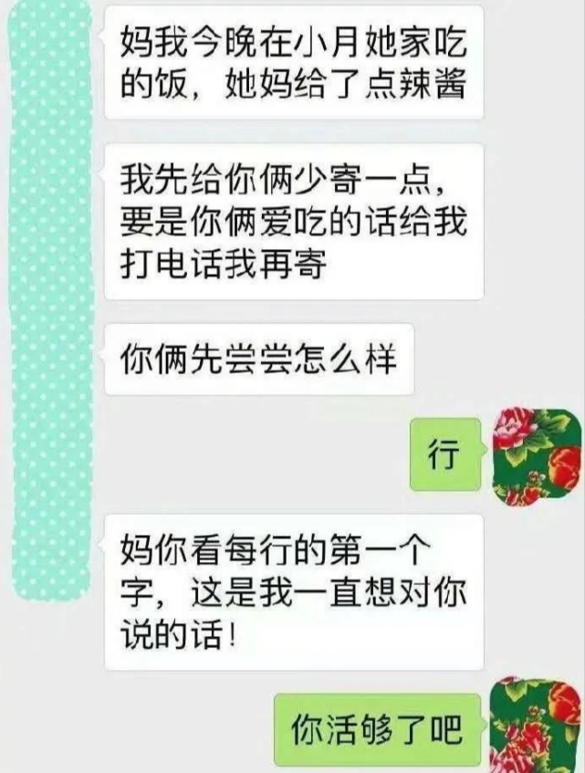 用5個字說一個恐怖故事網友的回覆太搞笑了吧哈哈