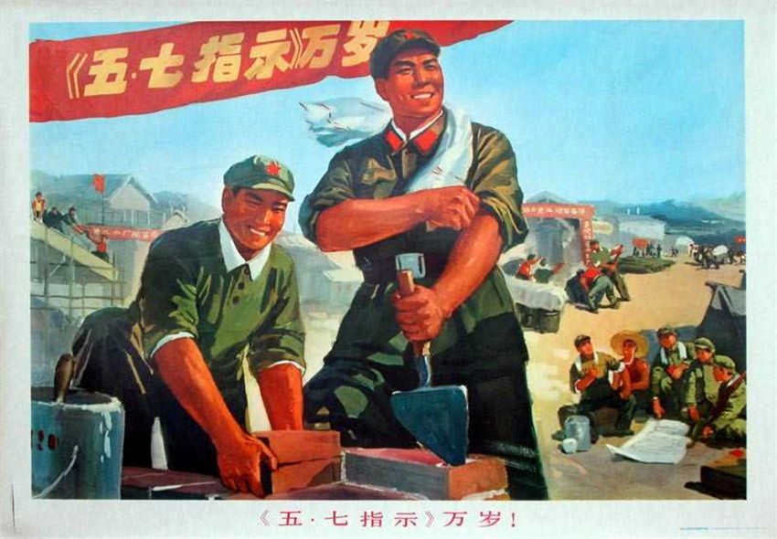 历史年代的宣传画场景再现图六最具有代入感