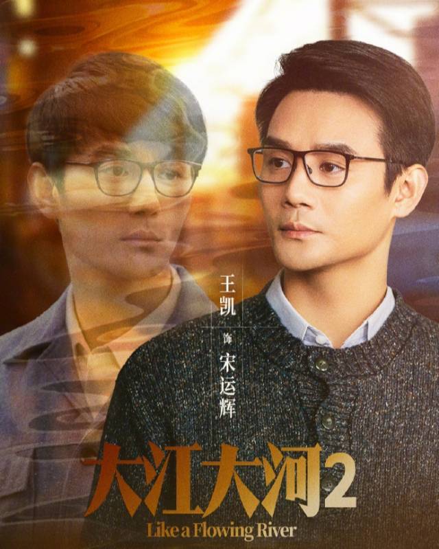 收视被有翡吊打9分的大江大河2杨采钰可以扭转