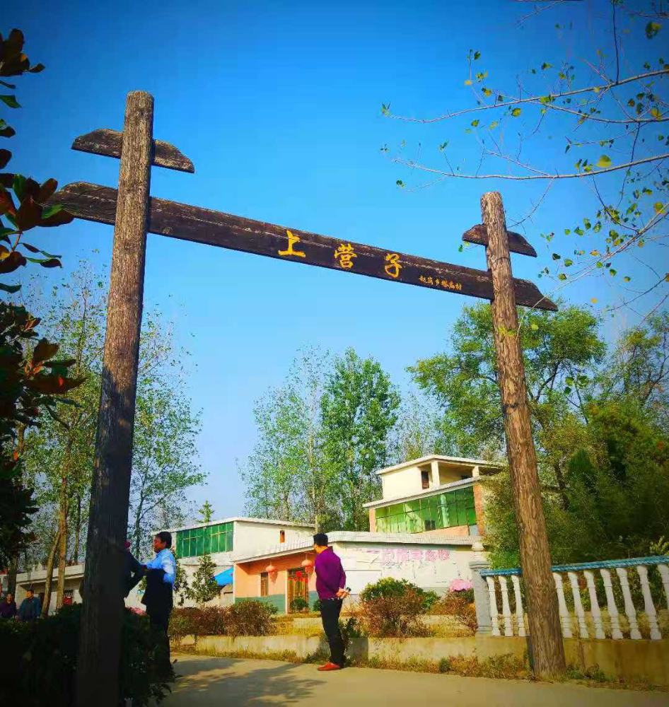 固始县赵岗乡:"五面红旗村"创建的"四子"经_腾讯新闻