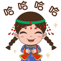 内蒙古首套民族团结进步表情包上线啦!快来get阿娜尔的日常!