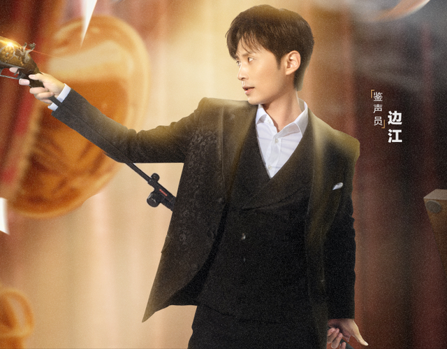 档节目同样聚焦圈层领域的声音演员竞技节目,s 级制作,由李诚儒,边江