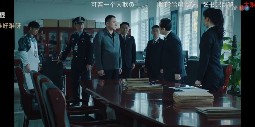 头号背锅侠熊检成为巡回检察组最悲情的人物