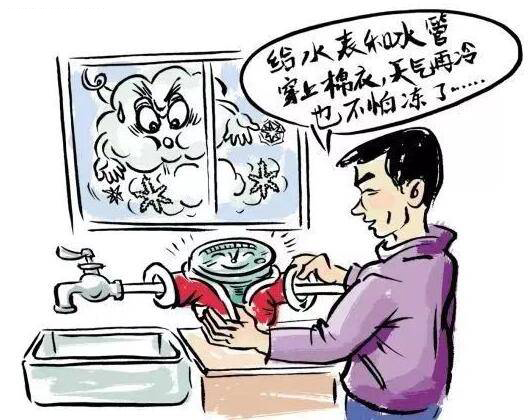 唐县超级冷,水管冻爆!怎么办?_腾讯新闻