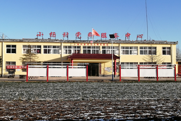 加强党组织凝聚力,不断提升阵地建设1小杨村,位于谯城区城父镇西南约5