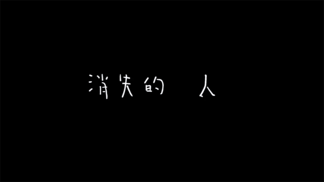 不,是情人節真不見了!——《消失的情人節》