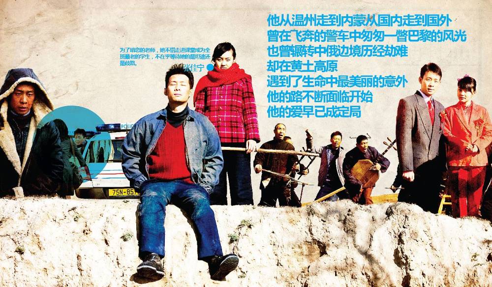 影片《温州一家人》一个草根家庭的创业史.温州人为什么那么会挣钱?