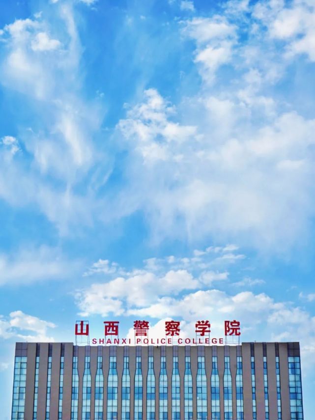 致敬警院的守护者