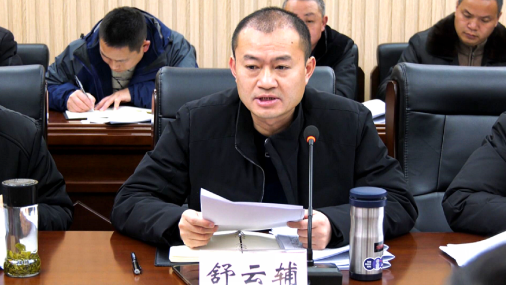 爱国卫生专项行动鲁甸县召开爱国卫生专项行动工作推进会议