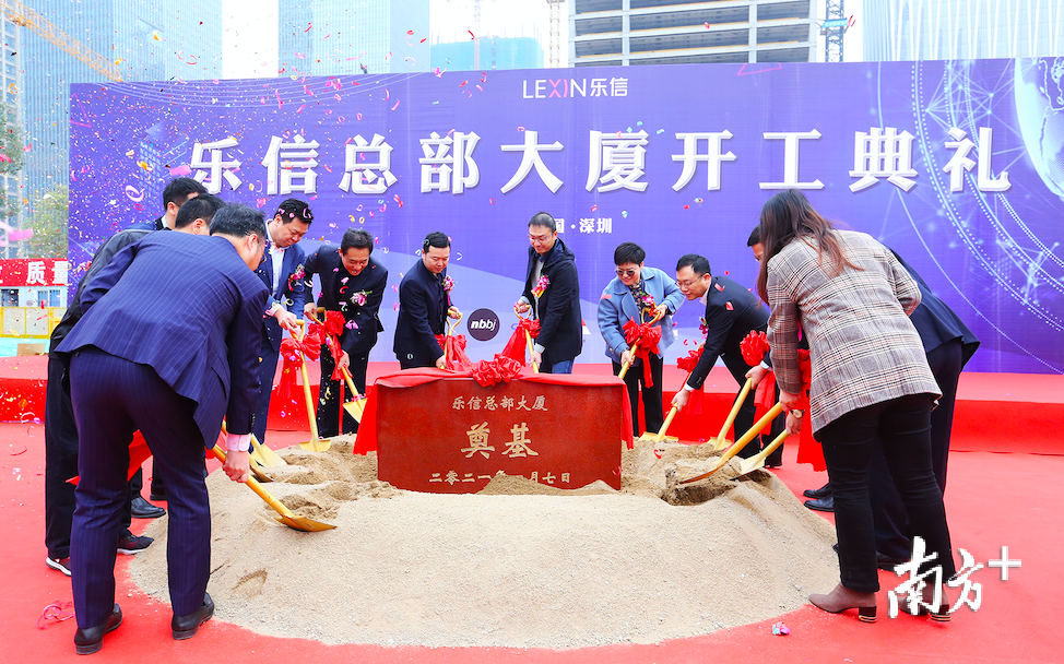 深圳后海创新雨林添新丁乐信总部大厦今日开工