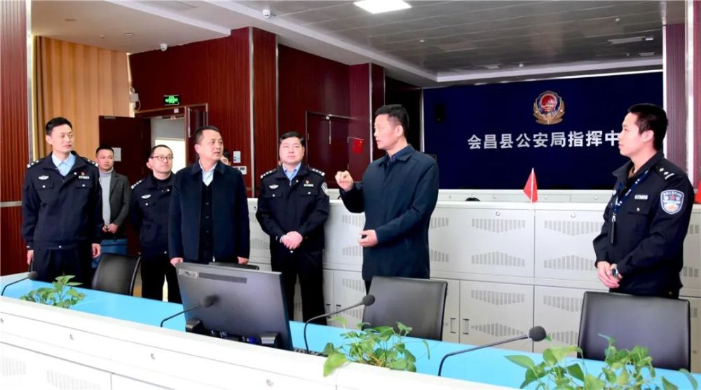 县长余学明调度春节期间安保维稳工作