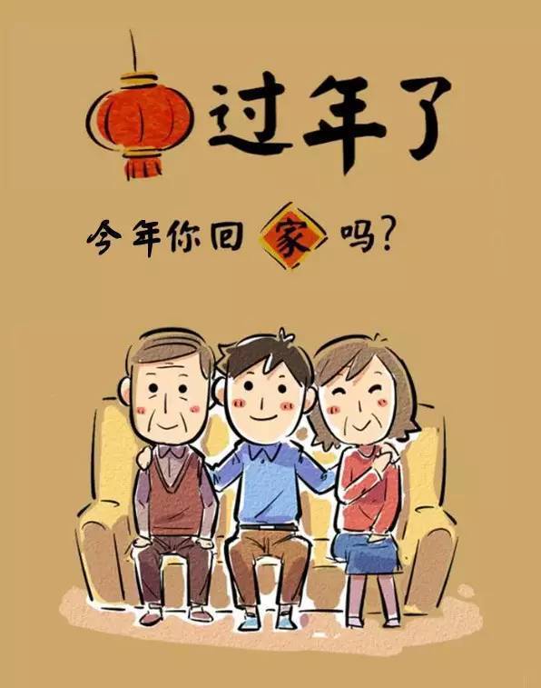 春节不回家原地过年成为农民工不错选择你准备好了吗