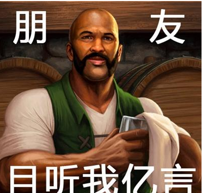 炉石战棋在新的一年有大的改动换掉鲍勃增添新酒馆场地和皮肤