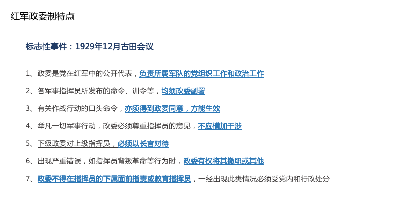 Hrbp到底是啥 一文读懂如何建立支持业务的hrbp体系 腾讯新闻