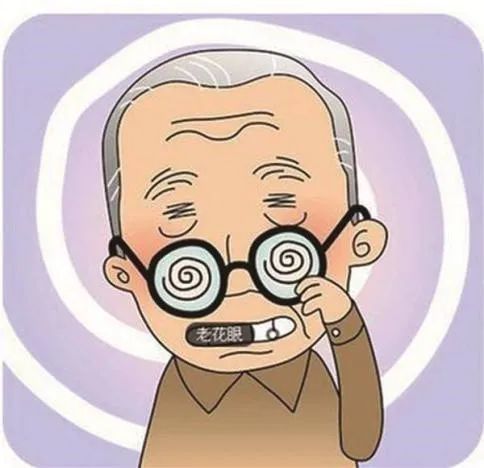 老花镜可以随便戴一副吗人们常说的近视的人不会花眼是真的吗