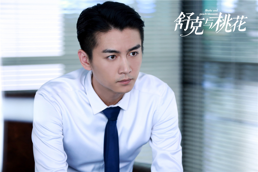 陈晓库存剧 被压4年先婚后爱 打工人和白富美的爆笑爱情故事 呆呆娱乐