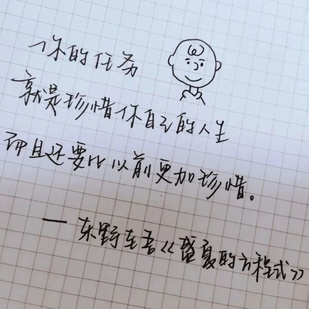 2021最火文案短句(2021最火文案短句草莓)