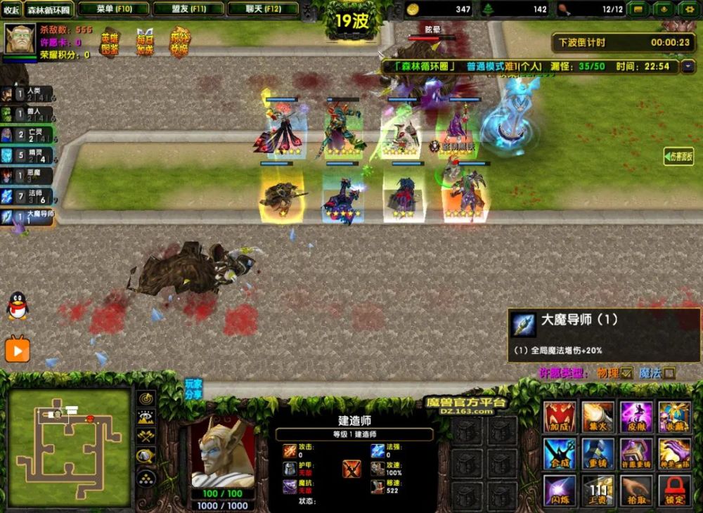 守城塔防|塔防时代破解版v12.4 安卓版