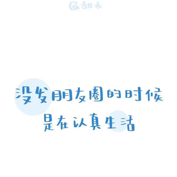 长按以上你喜欢的朋友圈封面图片,下载保存到你的手机相册;2,打开微信