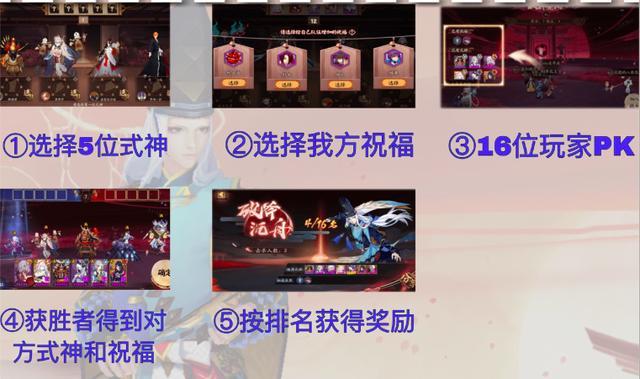 阴阳师sp式神最新%e_阴阳师:sp式神夜溟彼岸花即将上线,全新伴生爬塔活