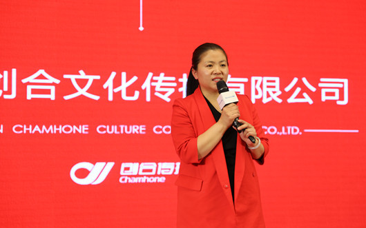 河南創合文化傳播有限公司吳衛華總經理發表演講