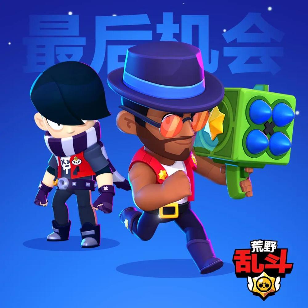 荒野乱斗:艾德加免费领取剩最后1天,刺客属性,千万别错过_腾讯新闻