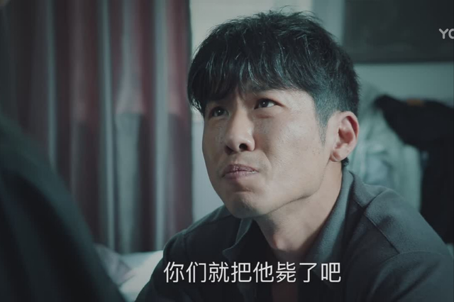 《巡回检察组》之沈广顺:爱上利用自己的女人很悲情