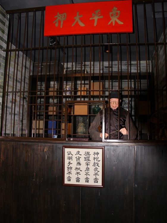 为何古代的典当行将柜台设置得那么高