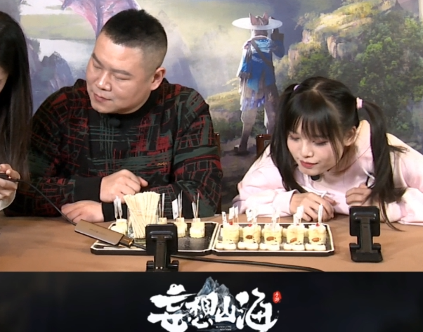 火线妹与岳云鹏同台直播妄想山海吞鲲环节终于知道谁能吃了
