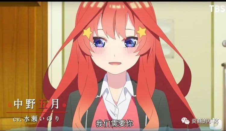 有五个妹子让你选 你会选哪一个 五等分的新娘 腾讯新闻
